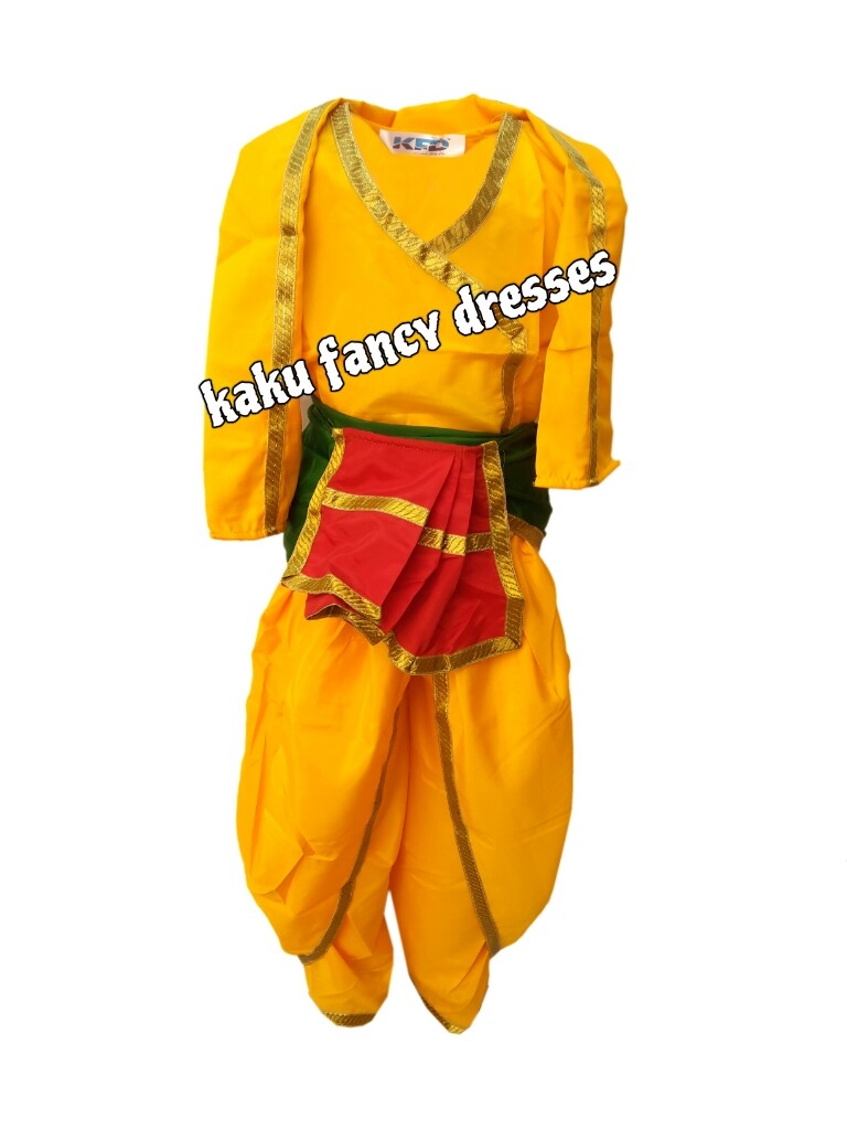 Krishna Belt Without Accessories - Bal Krishna Costume for Kids